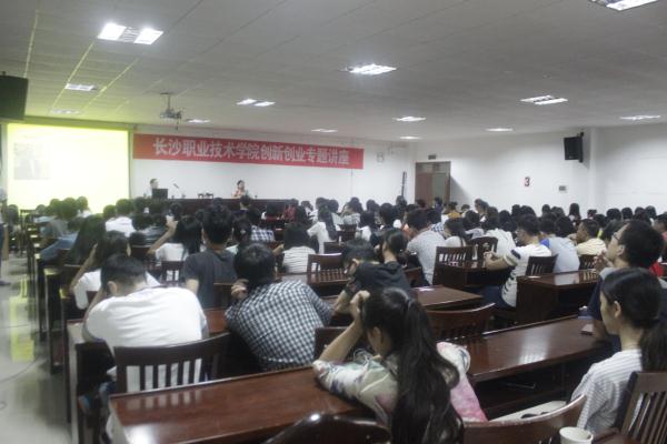 大会现场 大会现场