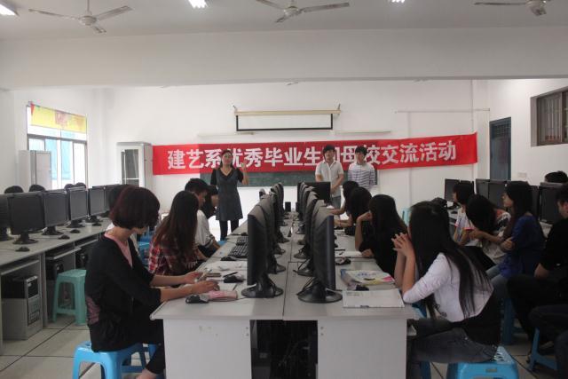 潘书记主持交流活动 潘书记主持交流活动