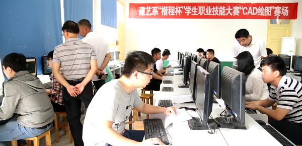 领导们观摩《CAD制图》比赛现场 领导们观摩《CAD制图》比赛现场