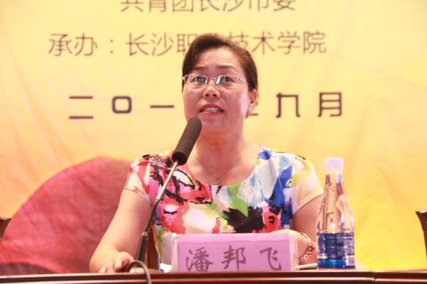 潘邦飞书记军训总结 潘邦飞书记军训总结