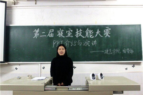 主持人