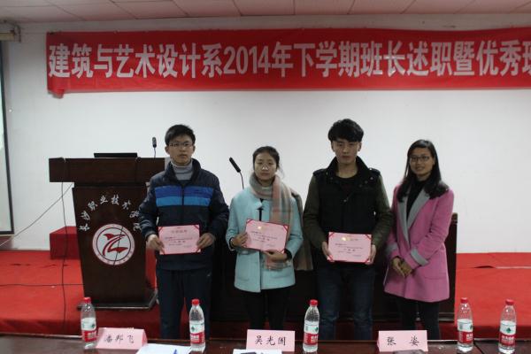 谭小芳老师和三等奖获得者 谭小芳老师和三等奖获得者