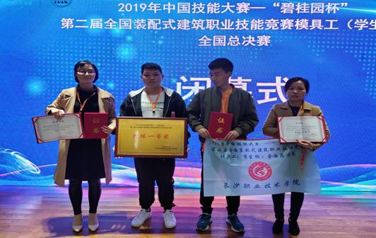 微信图片_20191031110948