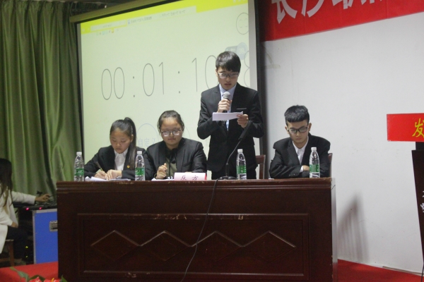 自由辩论 自由辩论