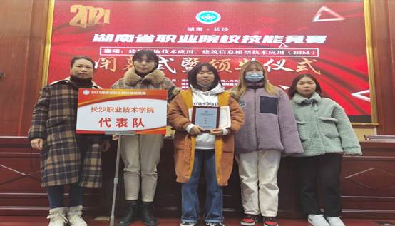 说明: C:\Users\ADMINI~1\AppData\Local\Temp\WeChat Files\319b226f959350ae91f58b7a1ec0633.jpg