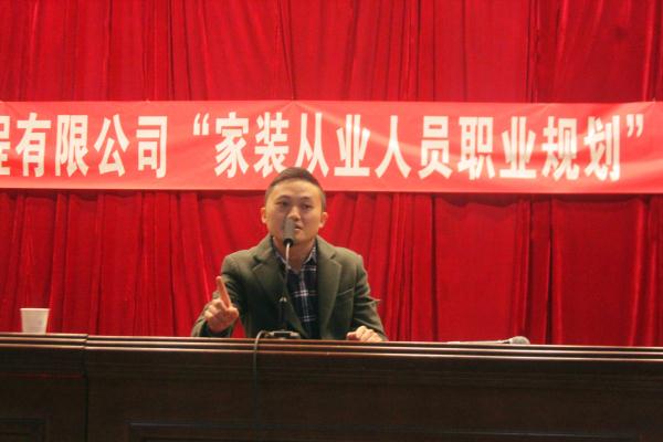 谭副总正在激情演讲