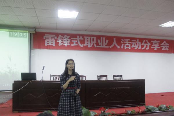 谭小芳老师讲话