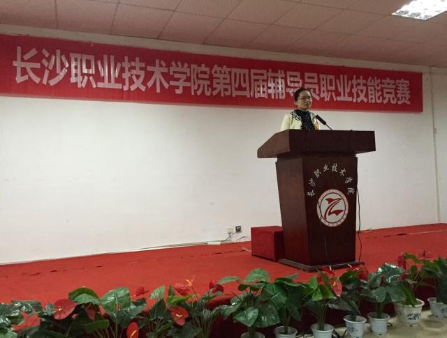 王颖老师的精彩演讲