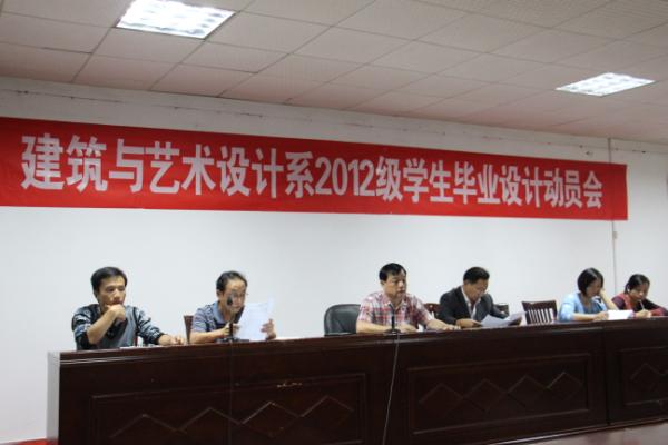 李鲤副主任讲话 李鲤副主任讲话