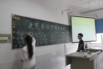 比赛现场（三）