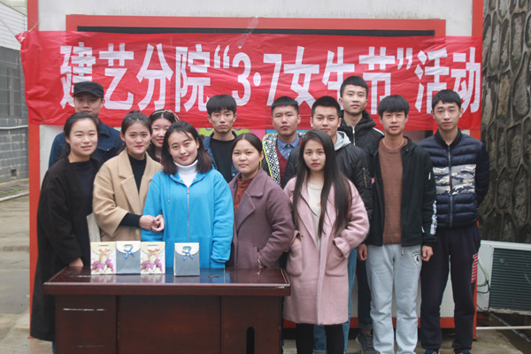 活动合影