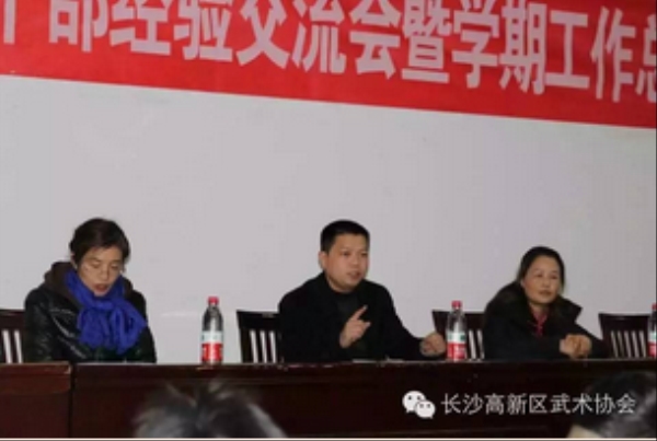 大会现场 大会现场