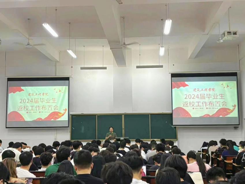 说明: 微信图片_20240607111209