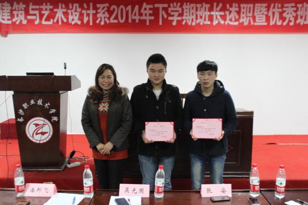 潘邦飞书记和二等奖获得者 潘邦飞书记和二等奖获得者