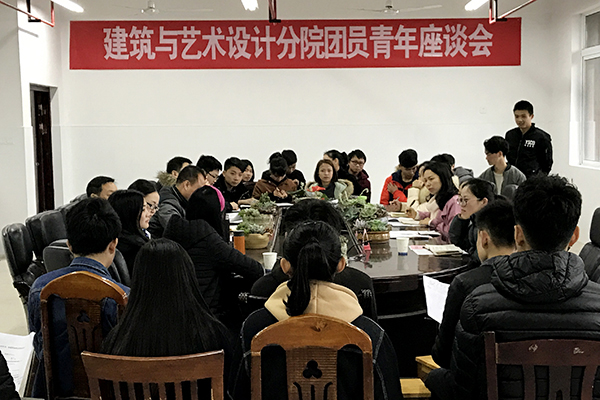 座谈会现场 座谈会现场