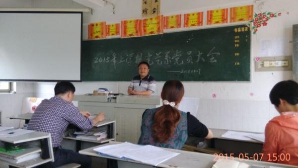 13级代表发言