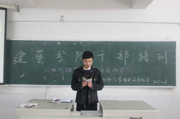 正兴协会会长罗家润主持