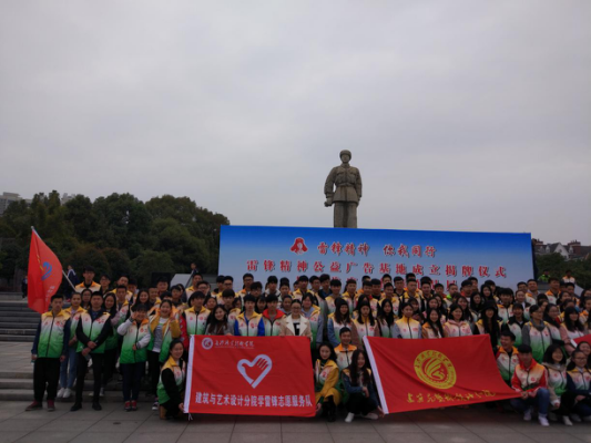 合影留恋