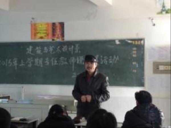 陈新教授指导教师说课 陈新教授指导教师说课