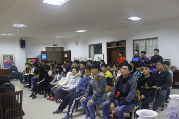 文工团成立大会现场2