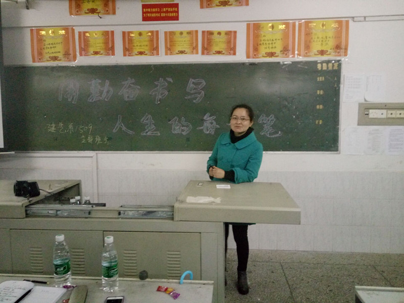 王颖老师点评班会