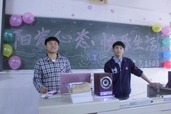 班会主持人 班会主持人