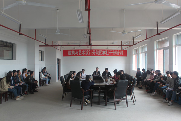 会议现场 会议现场