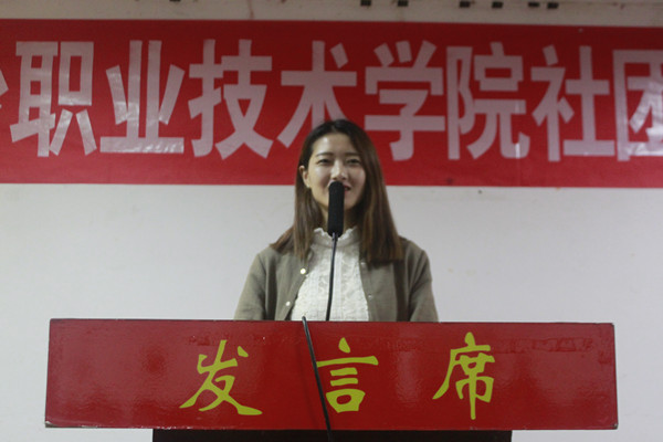 主持人宣布竞选规则 主持人宣布竞选规则