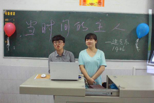 带喜感的主持人