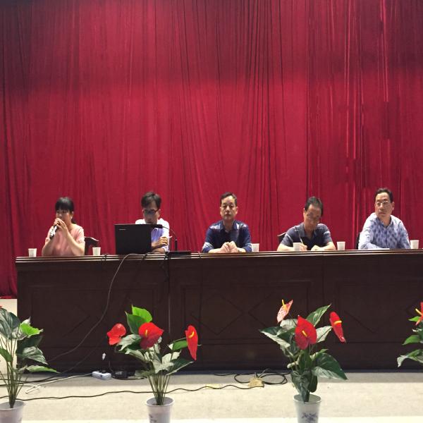 出席大会的领导及行政人员 出席大会的领导及行政人员