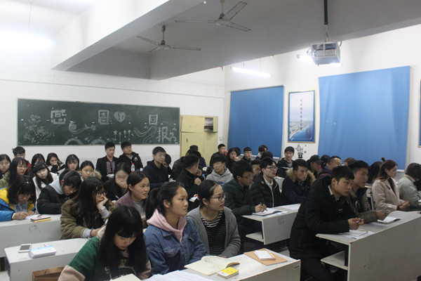 例会现场 例会现场