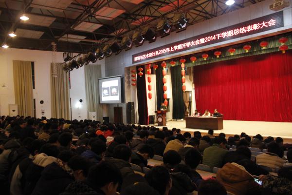 大会现场