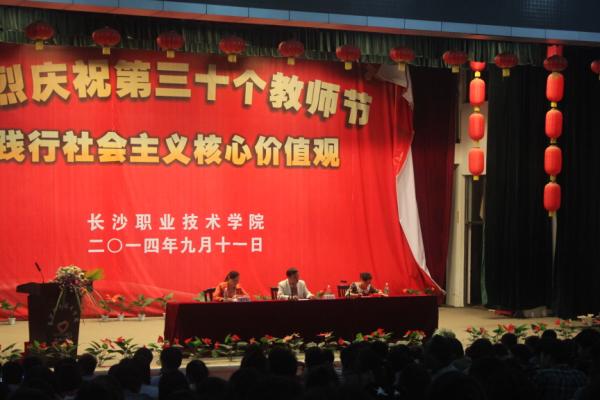 吴光国主任做新学期重要讲话 吴光国主任做新学期重要讲话