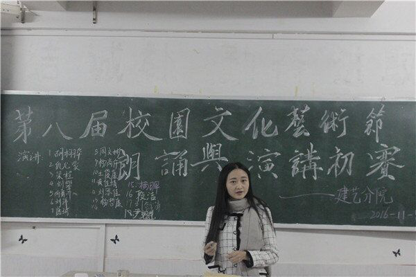 学工秘书李郴点评