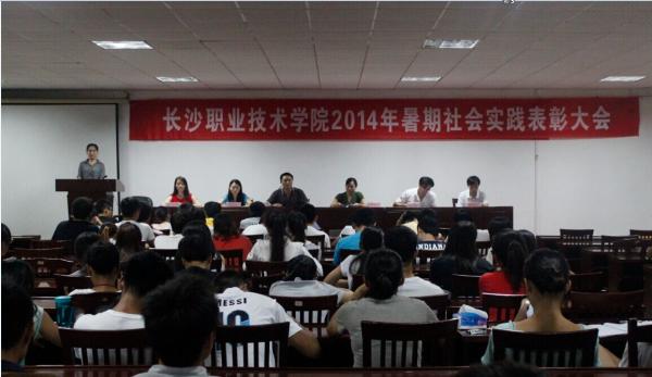 大会现场 大会现场