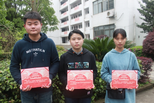 获奖者合影 获奖者合影
