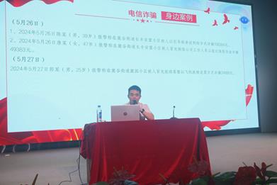 说明: 微信图片_20240603102849