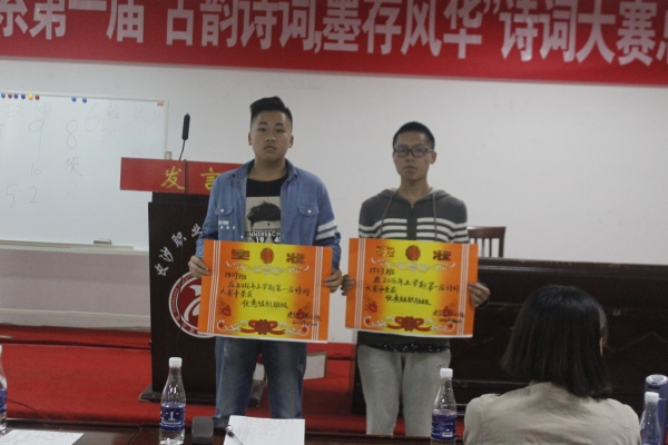 优秀组织奖