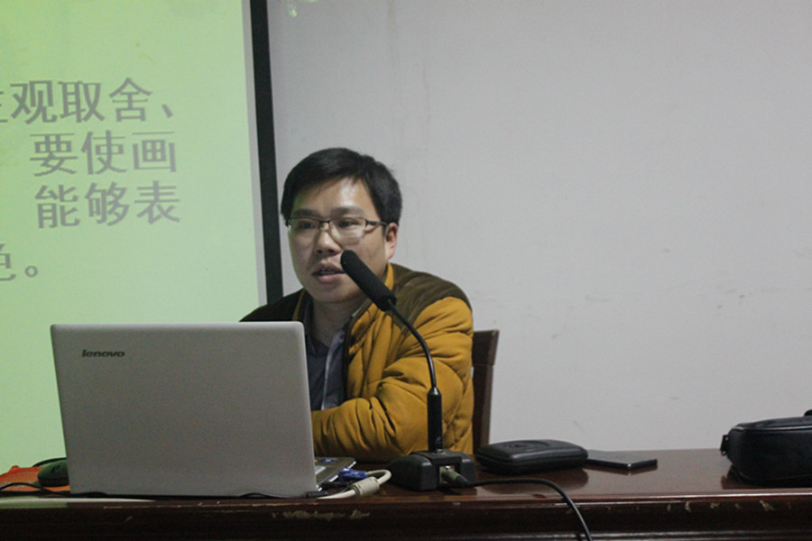 彭树栋老师讲座