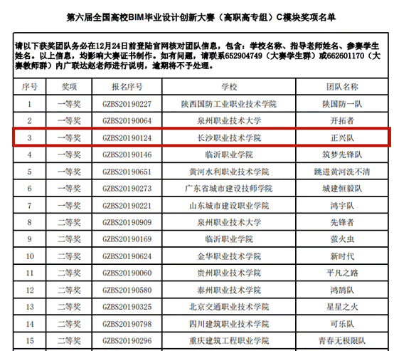 说明: C:\Users\Administrator\Desktop\23.png