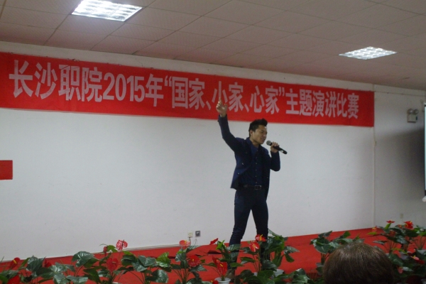 激情高亢的演讲 激情高亢的演讲