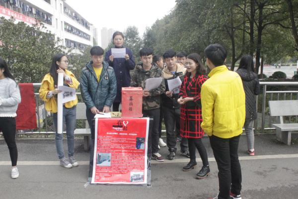 募捐现场 募捐现场