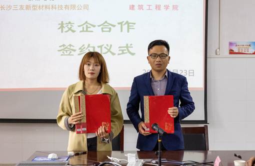 微信图片_20230523094411