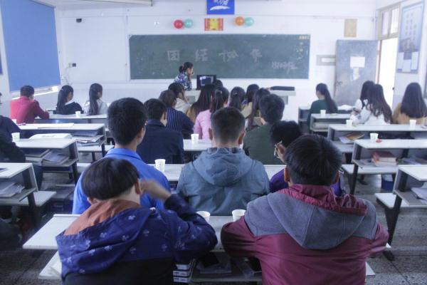 1510班会现场 1510班会现场