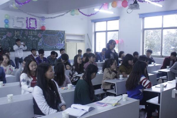 1510心理班会 1510心理班会