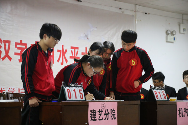 参赛选手