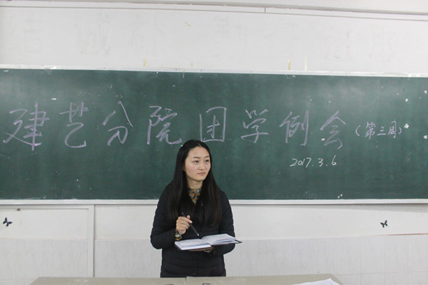 分院学工秘书李郴老师总结 分院学工秘书李郴老师总结