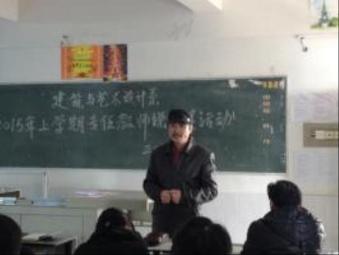陈新教授指导教师说课 陈新教授指导教师说课
