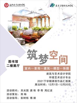 说明: C:/Users/1/AppData/Local/Temp/picturecompress_20211201133214/output_1.jpgoutput_1