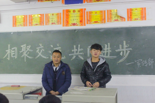 主持人 主持人